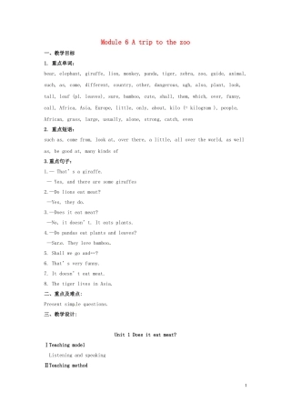 山东省冠县第一中学七年级英语上册Module6AtriptothezooUnit1Doesiteatmeat教案新版外研版