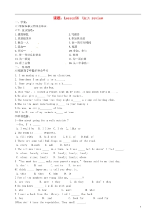 河北省唐山十六中八年级英语上册 Lesson 56 Unit review学案（无答案） 冀教版