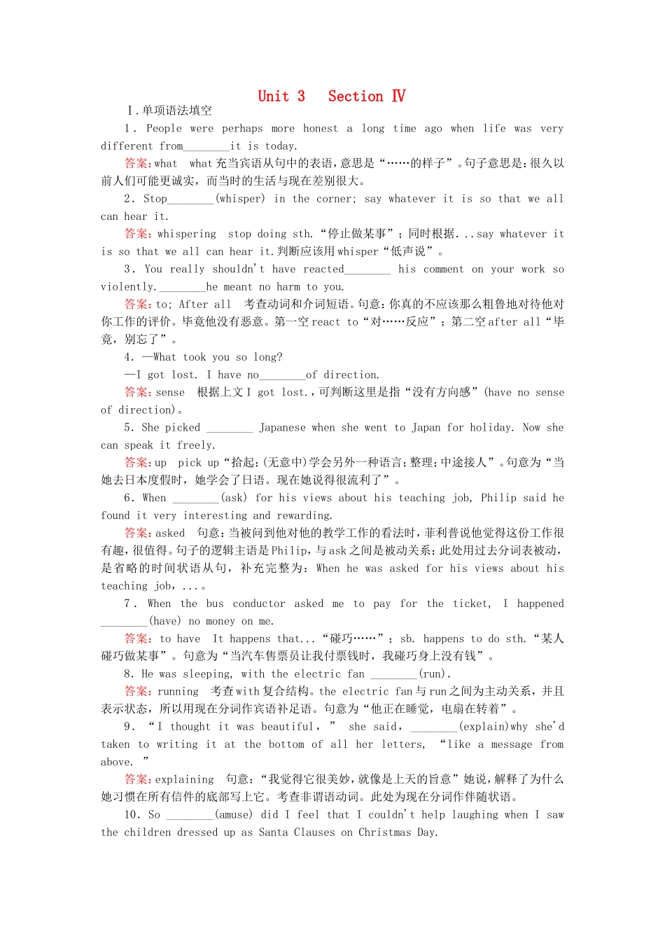 2015_2016高中英语unit3AtasteofEnglishhumoursection4练习新人教版必修4_第1页
