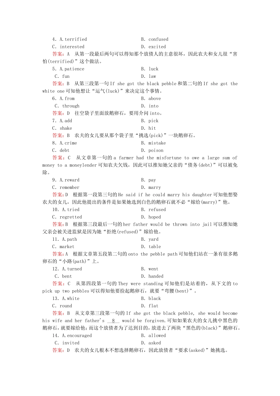 2015_2016高中英语unit3AtasteofEnglishhumoursection4练习新人教版必修4_第3页