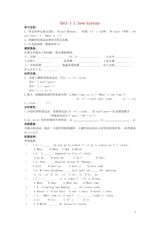 山东省冠县第一中学七年级英语上册Module5MyschooldayUnit1Ilovehistory导学案无答案新版外研版
