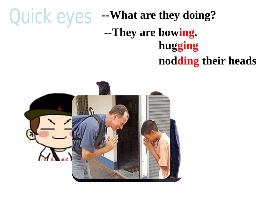 七下U11PPT_第3页