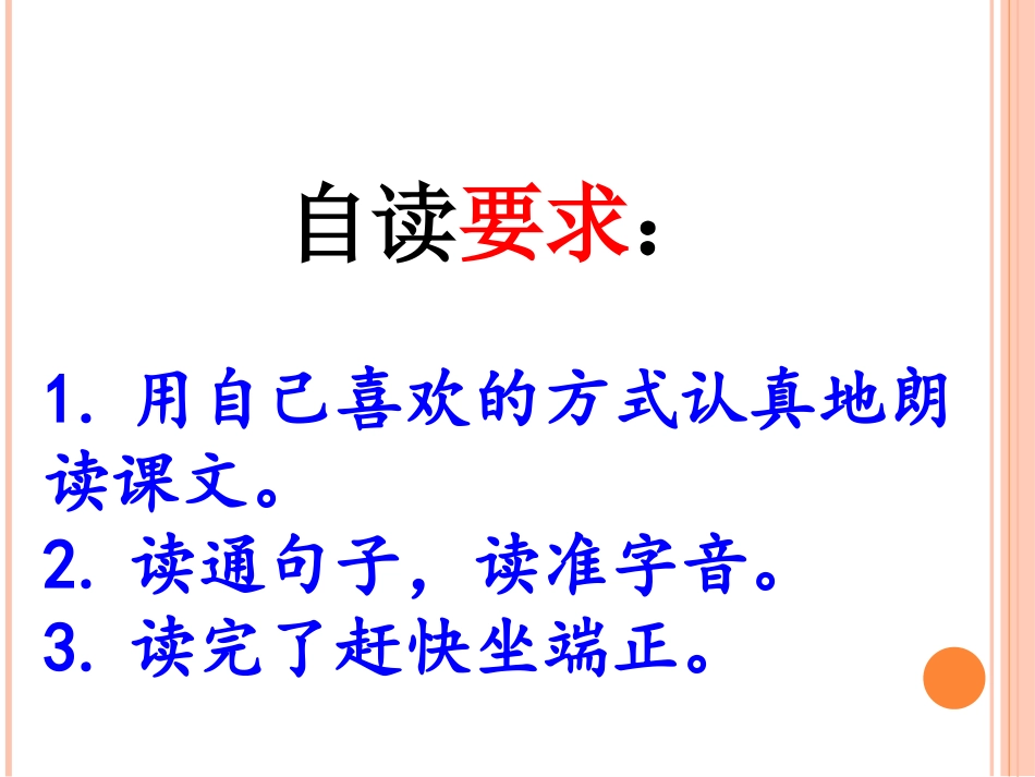 三个儿子张小芳_第2页