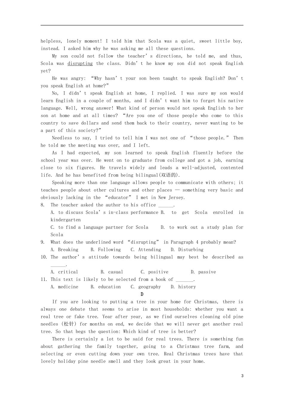 黑龙江省牡丹江一中2014_2015学年高一英语上学期期末考试试题_第3页