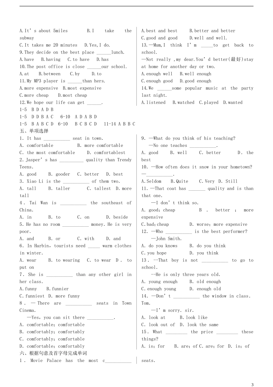 2012-2013学年八年级英语上册 单元综合练习题12 人教学目标版_第3页