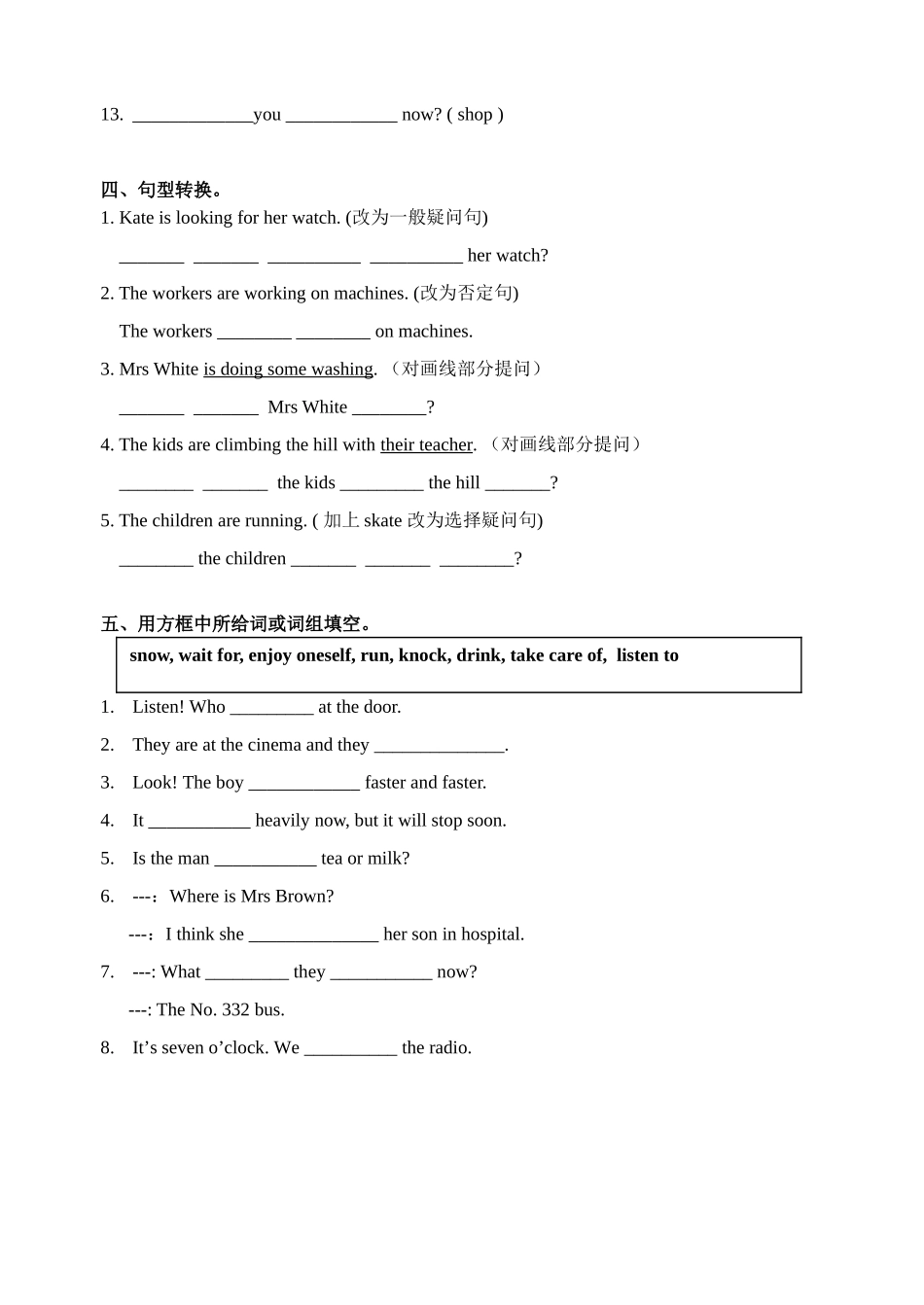 初一英语期中语法复习--现在进行时_第2页