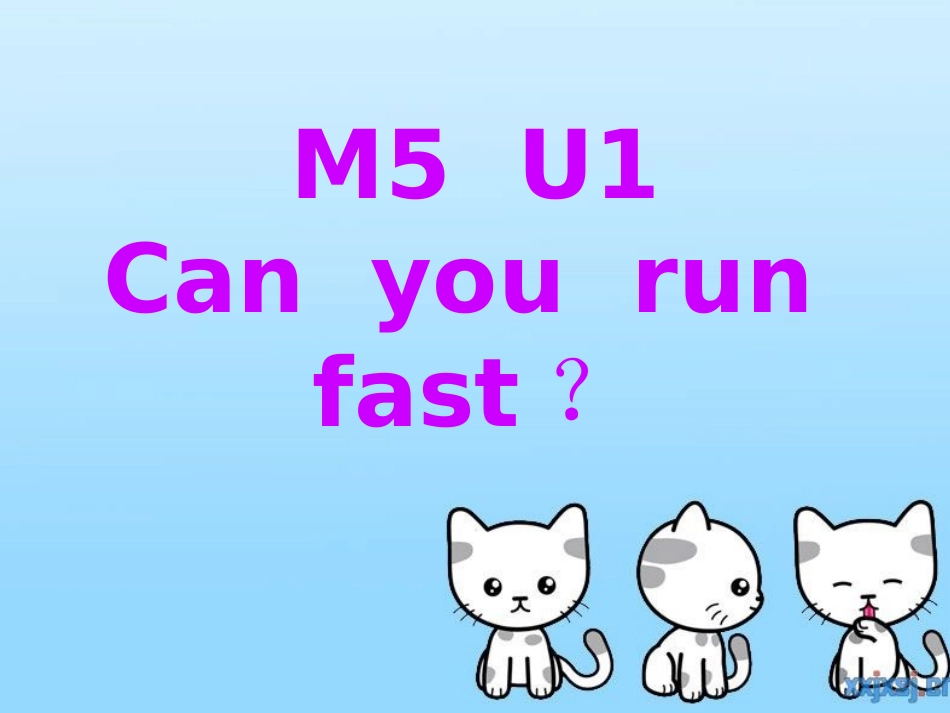 四上M5U1can-you-run-fast-课件_第3页