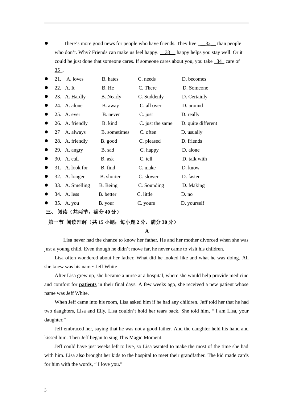 高一英语月考考试试卷_第3页
