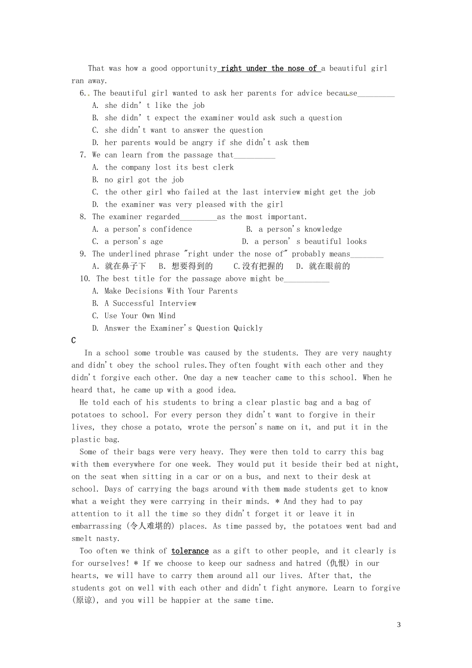 山东省武城县第二中学2015_2016学年八年级英语9月月考试题_第3页