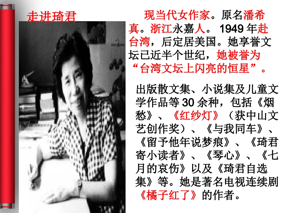《下雨天真好》_第3页