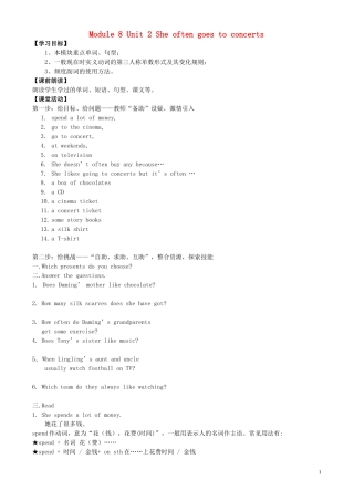 山东省冠县第一中学七年级英语上册Module8ChoosingpresentsUnit2Sheoftengoestoconcerts导学案无答案新版外研版