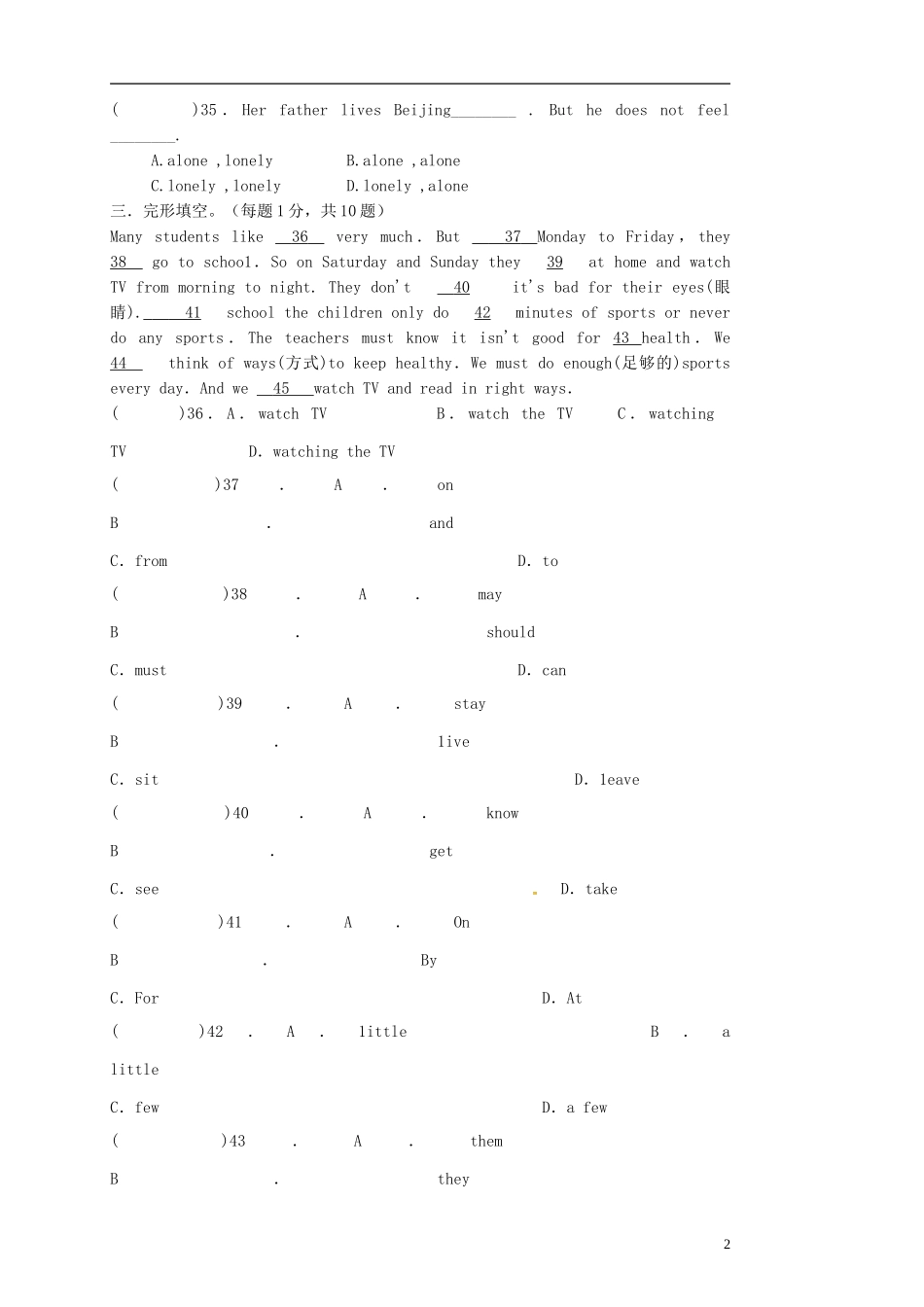 四川省会理县彰冠初级中学2013_2014学年八年级英语5月月考试题无答案人教新目标版_第2页