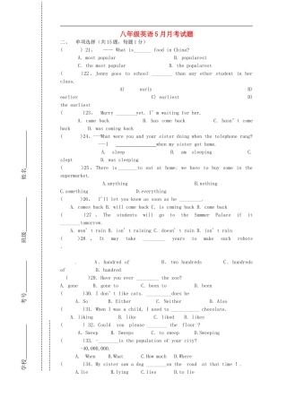 四川省会理县彰冠初级中学2013_2014学年八年级英语5月月考试题无答案人教新目标版