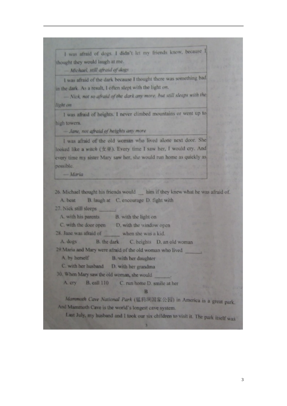 山东省诸城市树一中学2016届九年级英语上学期第一次月考试题扫描版_第3页