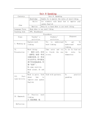 广东省广州市花都区赤坭中学八年级英语上册Unit8EnglishWeekSpeaking教案新版牛津深圳版