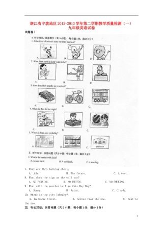 浙江省宁波地区2012-2013学年九年级英语第二学期教学质量检测试卷（一） 人教新目标版