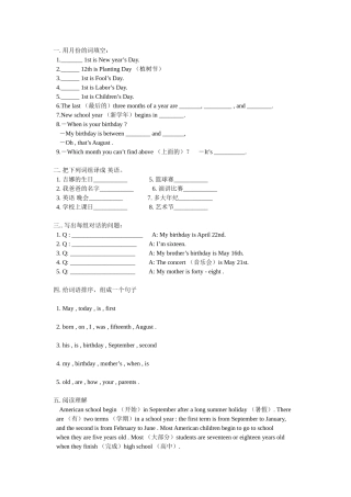 七年级uint8练习