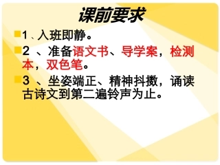 试卷分析第一次月考卷