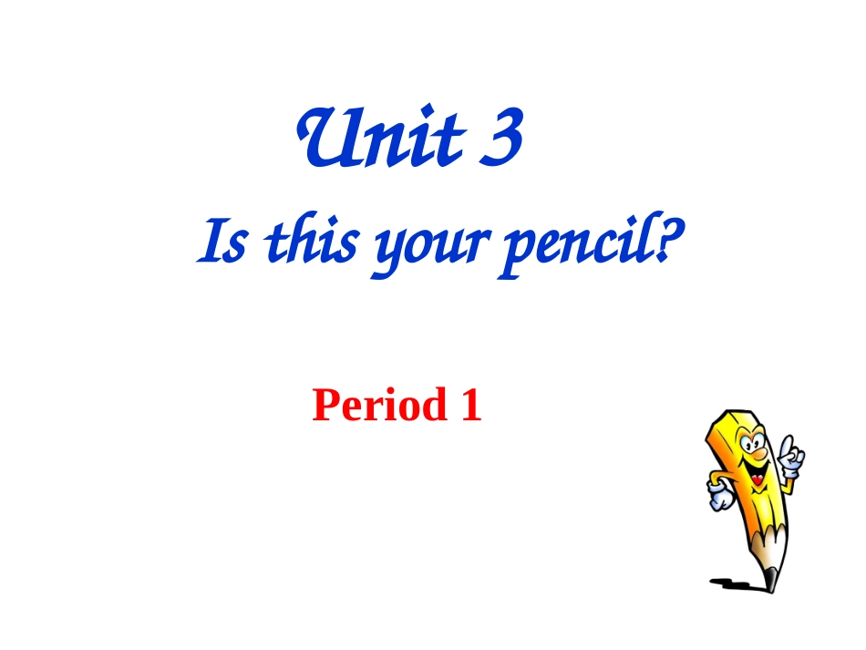 七上Unit3-1GXH_第1页