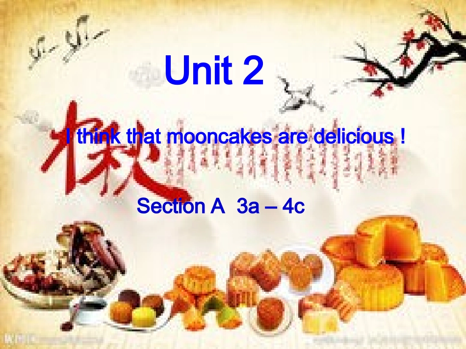 江西省金溪县第二中学九年级英语全册Unit2IthinkthatmooncakesaredeliciousSectionA3a_4c课件新版人教新目标版_第1页
