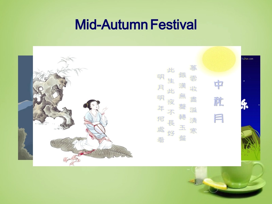 江西省金溪县第二中学九年级英语全册Unit2IthinkthatmooncakesaredeliciousSectionA3a_4c课件新版人教新目标版_第2页