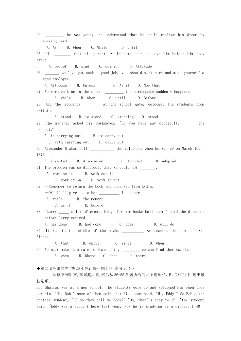 高一必修2module5单元测试题_第3页