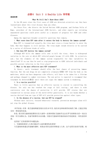 湖北省宜昌第一中学高中英语Unit3AHealthyLife导学案必修6无答案