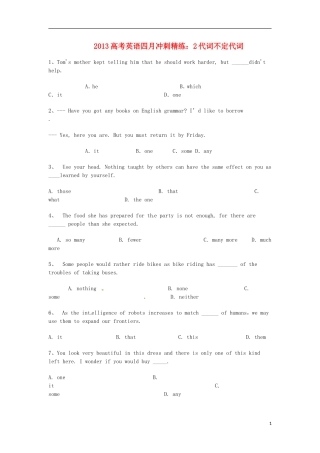 2013高考英语 四月模块仿真冲刺精练2 代词不定代词