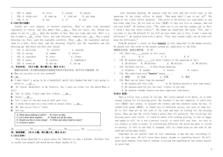 中考英语复习 八年级上册 Unit7-9 人教新目标版_第2页