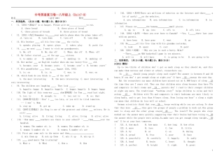 中考英语复习 八年级上册 Unit7-9 人教新目标版