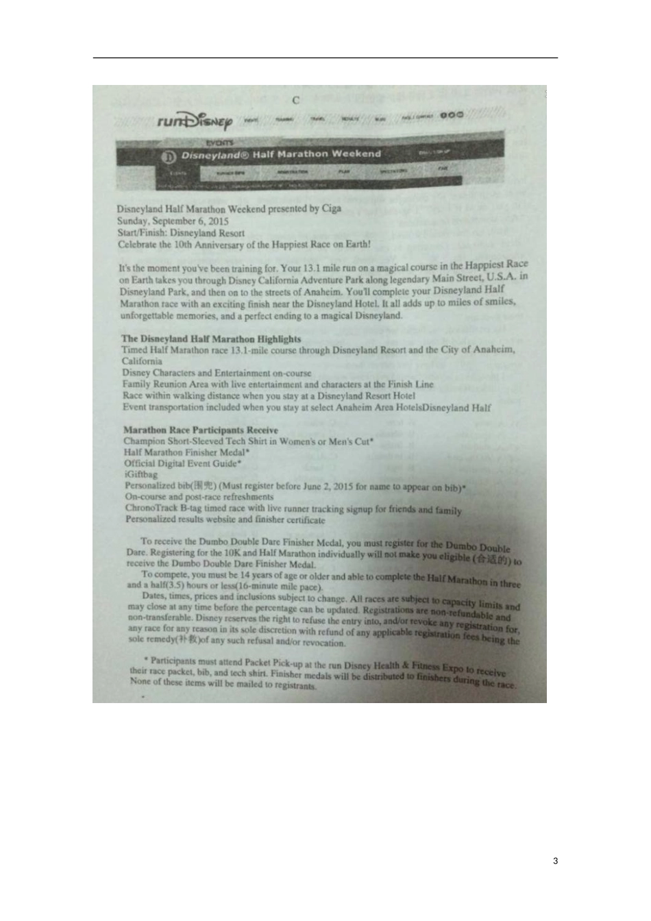 福建省厦门第一中学2015_2016学年高二英语上学期10月月考试题扫描版_第3页