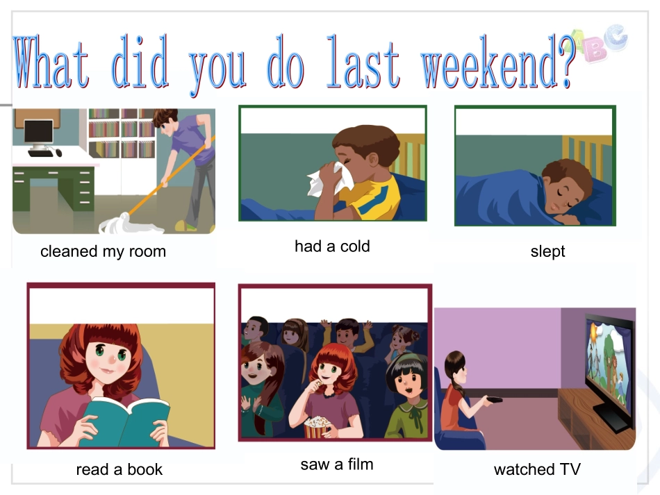 分课时教学建议 (2)_第3页