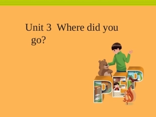 分课时教学建议 (2)