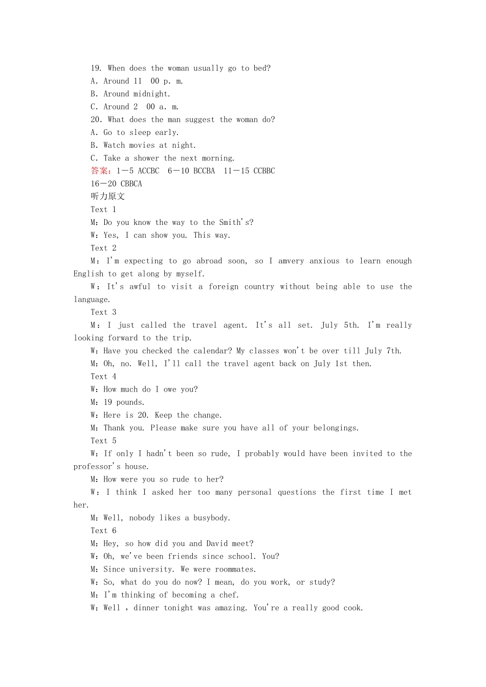 2015_2016高中英语单元综合技能训练1新人教版必修4_第3页