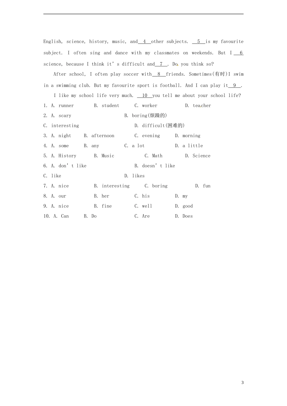 山东省冠县第一中学七年级英语上册Module5MyschooldayUnit3Languageinuse课时作业新版外研版_第3页