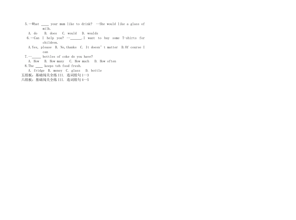 七(上)英语导学案Lesson-23_第2页