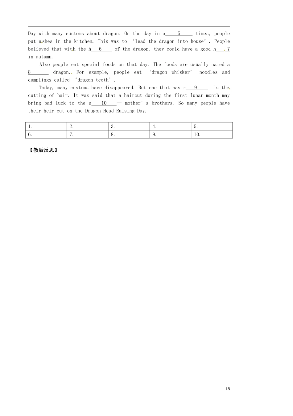 江苏省永丰县初级中学九年级英语下册Unit1AsiaIntegratedskills教案新版牛津版_第3页