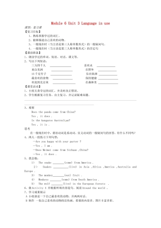 山东省冠县第一中学七年级英语上册Module6AtriptothezooUnit3Languageinuse导学案无答案新版外研版