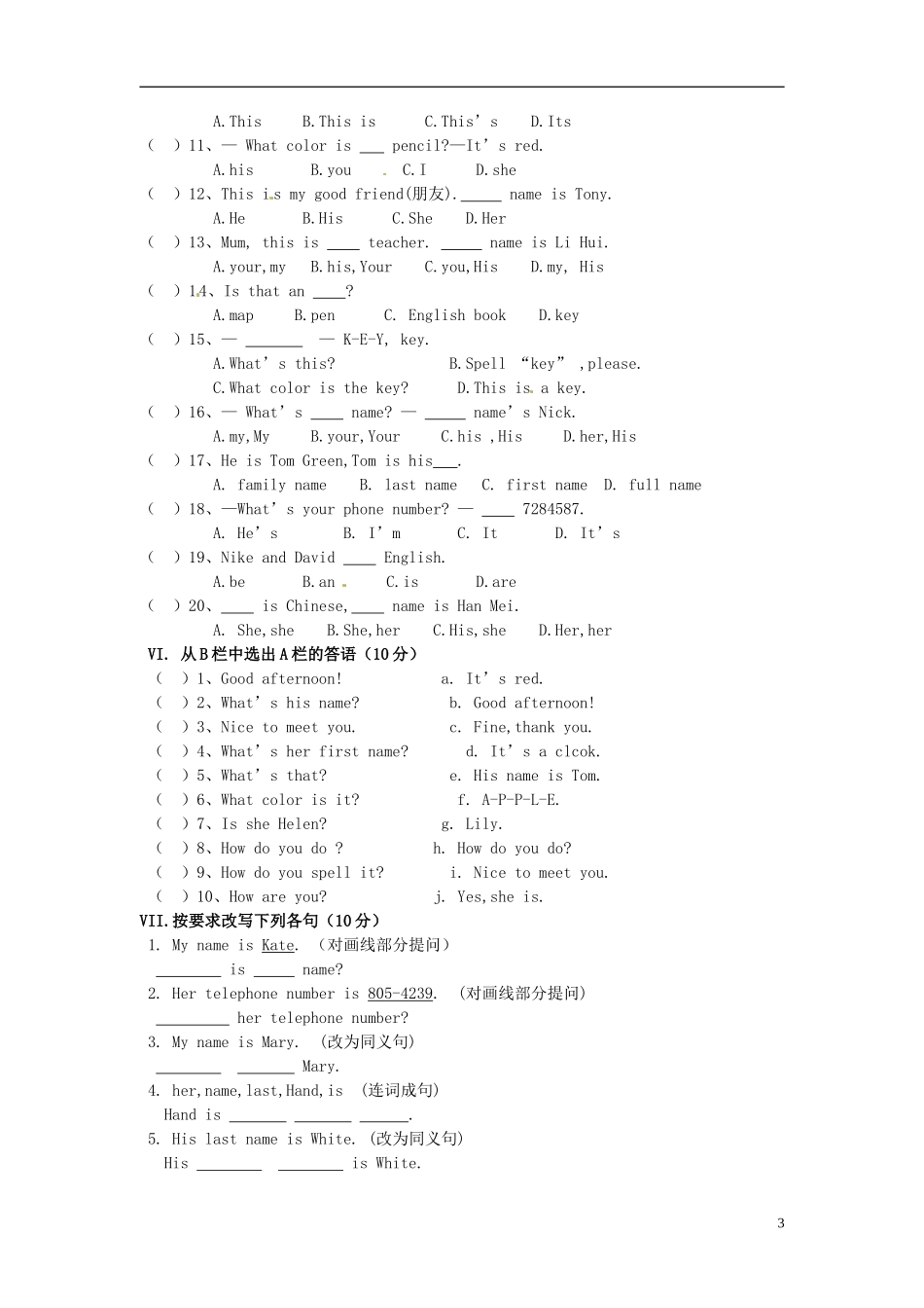 浙江省奉化市溪口中学七年级英语教学检测试题（无答案）_第3页