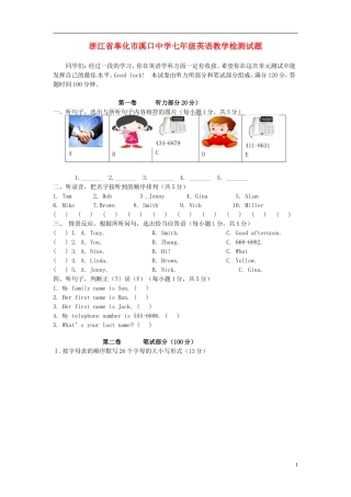 浙江省奉化市溪口中学七年级英语教学检测试题（无答案）