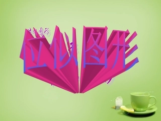 广东省惠东县教育教学研究室九年级数学下册27.3位似课件2新人教版