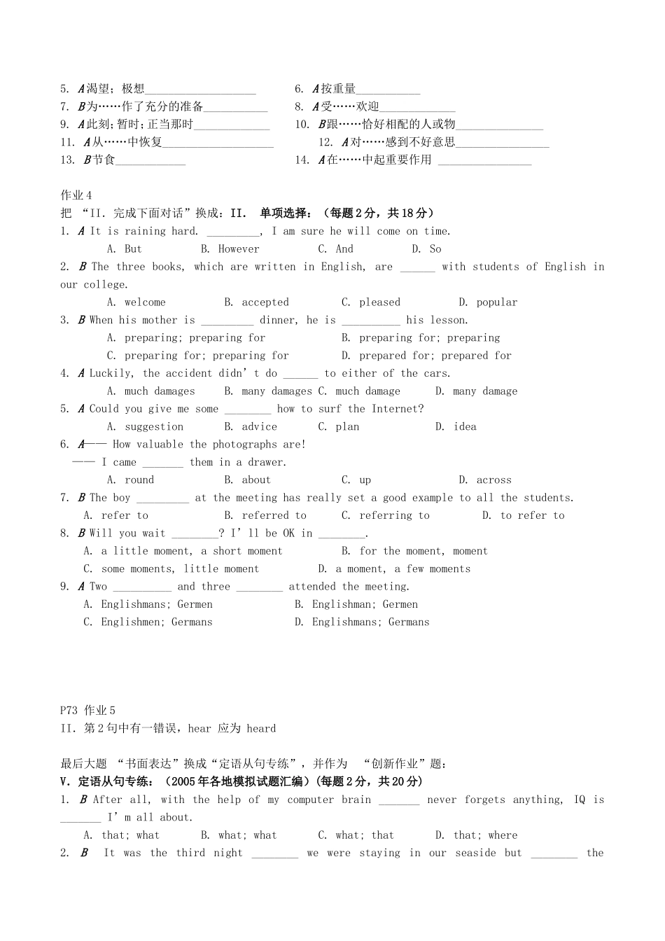 2015年秋高中英语Unit3Lookinggoodfeelgood2经典作业牛津译林版必修1_第3页