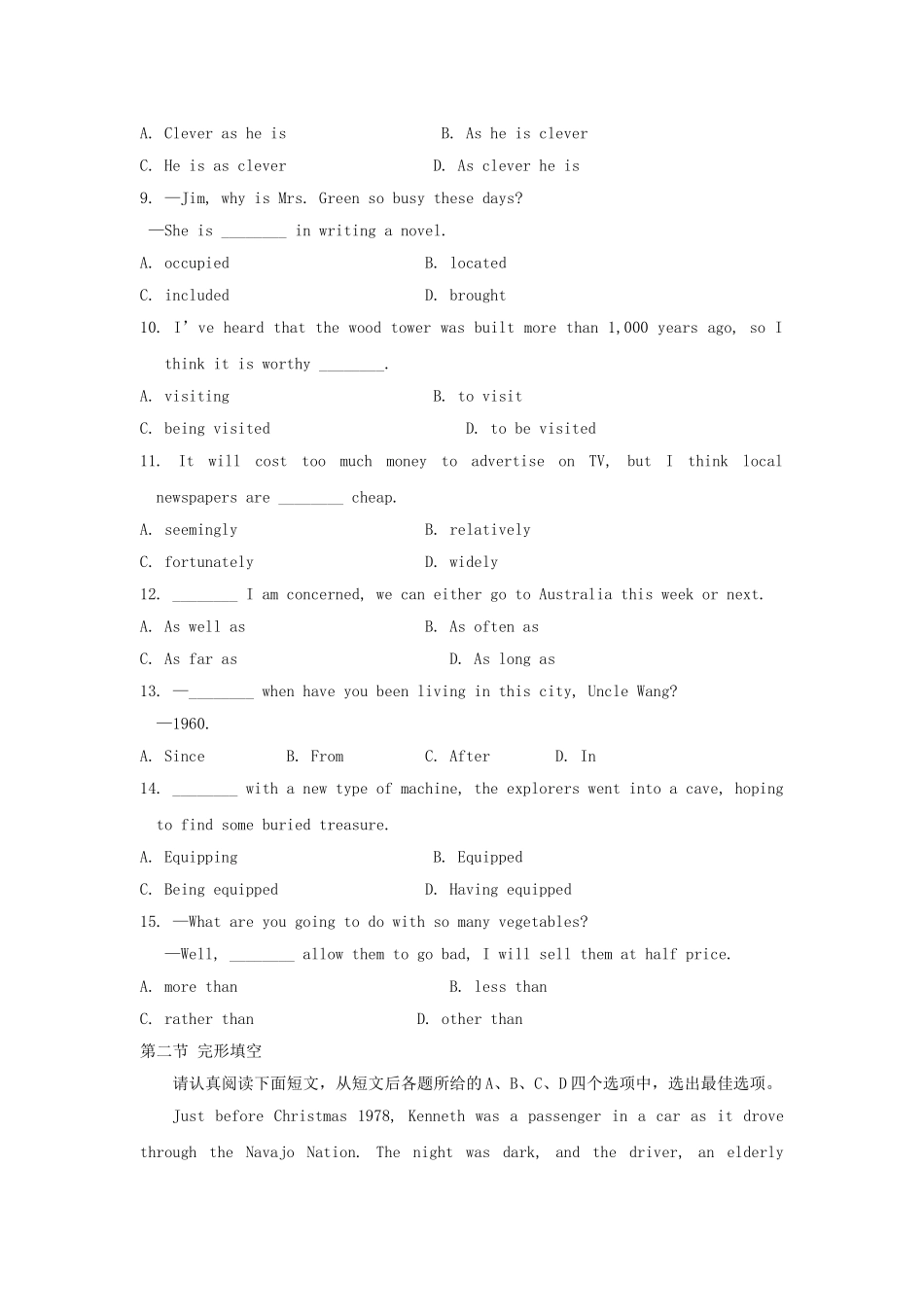 英语周报2015年高中英语Unit1Othercountriesothercultures同步评估牛津译林版选修9_第2页