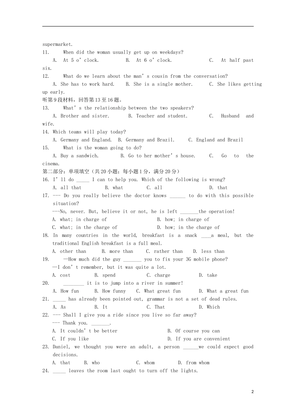 江苏省泰兴市第一高级中学2015_2016学年高一英语上学期阶段练习一_第2页