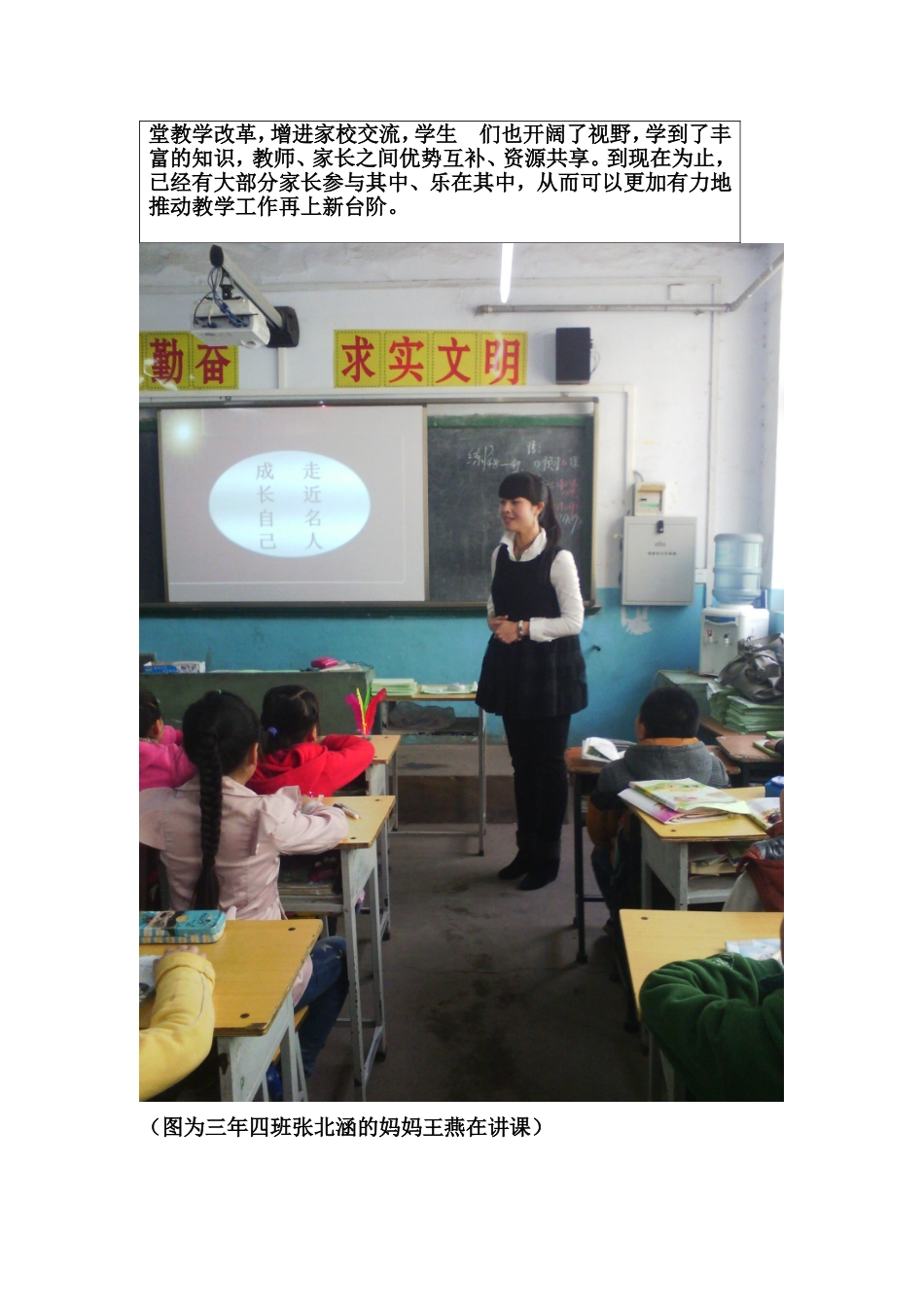 好书推荐共享“悦读”_第2页