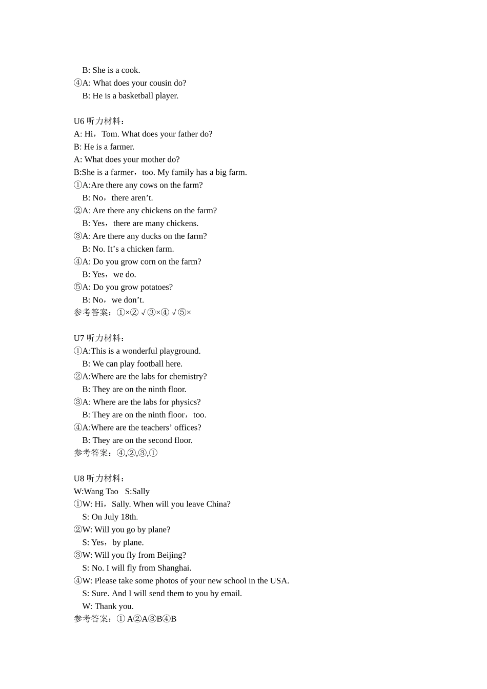 六年级课本听力文本_第2页