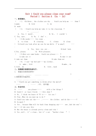金识源2015秋八年级英语上册Unit1Couldyoupleasecleanyourroom第1课时习题鲁教版五四制