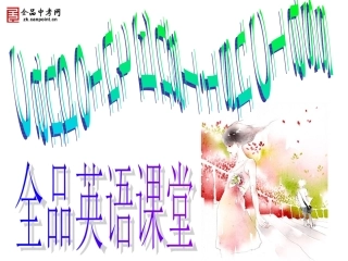 【精品课件】七年级上册unit3sectionA
