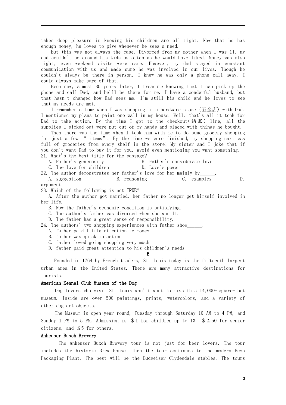 江西省南昌市第二中学2015_2016学年高二英语上学期第一次月考试题_第3页