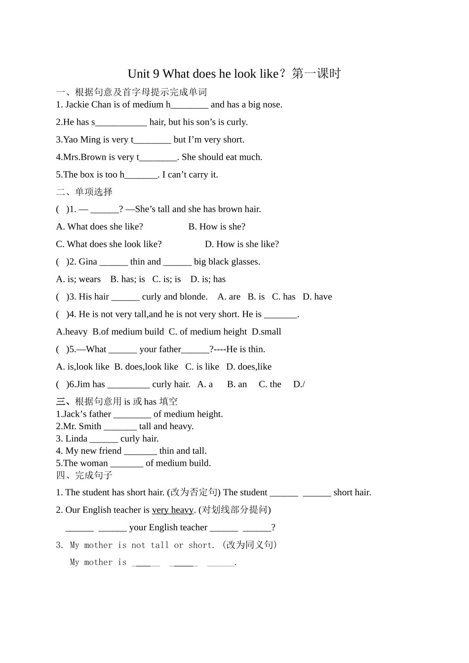 Unit9课时作业_第1页